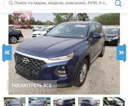 هيونداي سانتافي